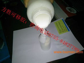 供應無繩拖鞋可移膠水及相關膠粘制品解析