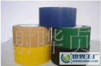彩色BOPP膠帶 廣東東方膠粘帶制品的明星主營產品